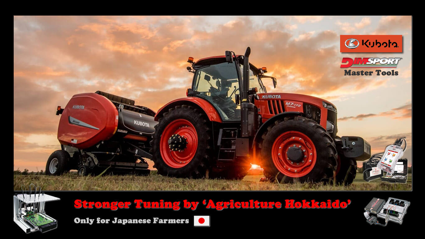 Kubota Agriculture